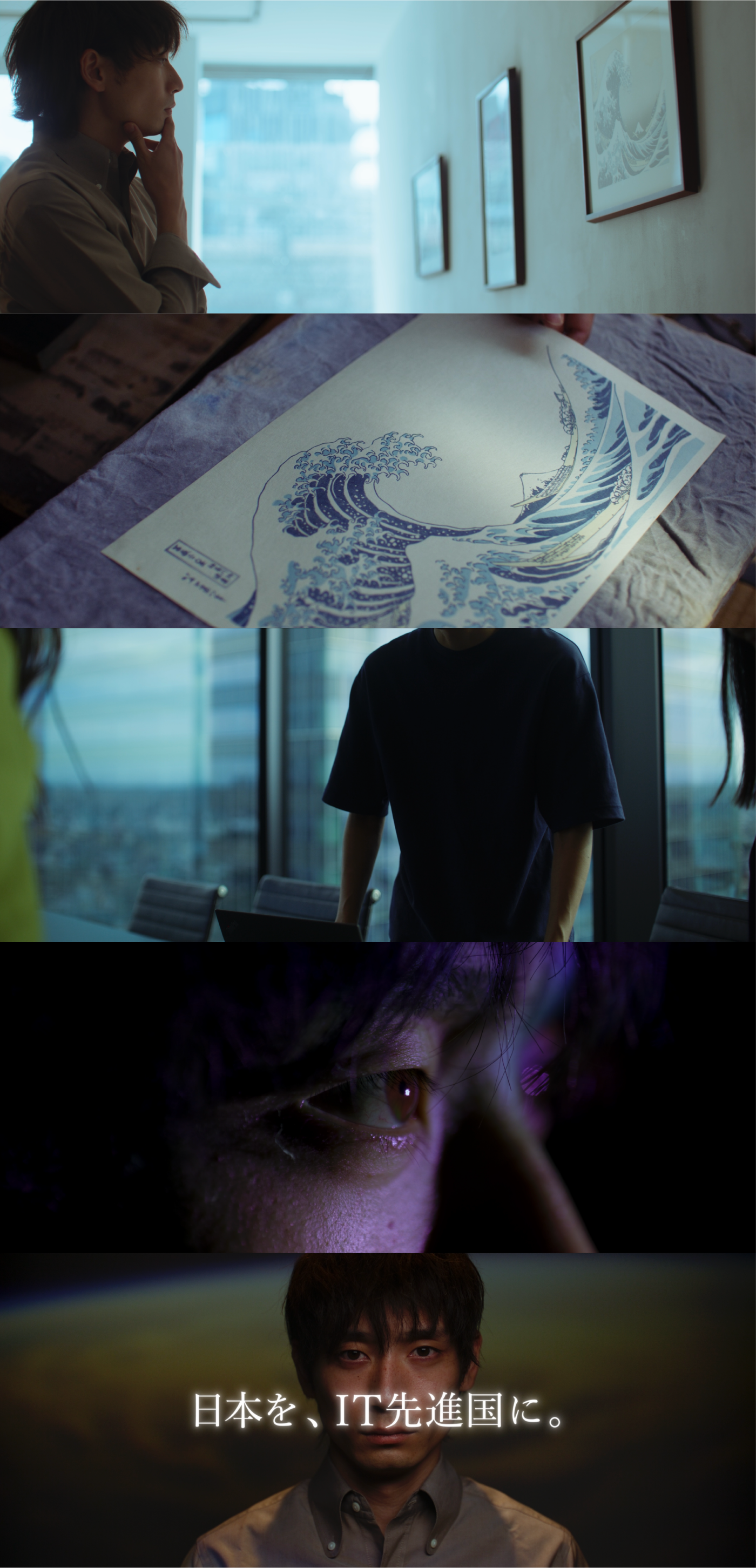 works_2023_Levtech_conceptmovie